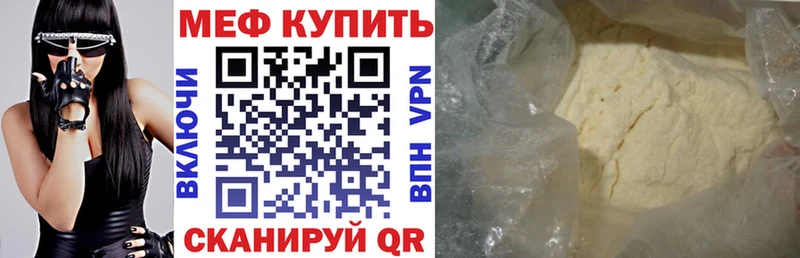 Купить наркотик Междуреченск Гашиш  Бошки Шишки  Мефедрон 