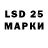 LSD-25 экстази кислота Modiehi Lina