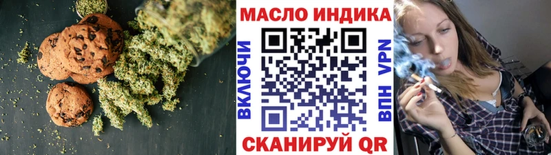 гидра зеркало  Междуреченск  Canna-Cookies марихуана 