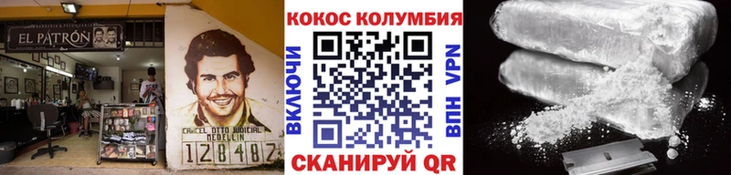 наркота  Междуреченск  Кокаин 97% 