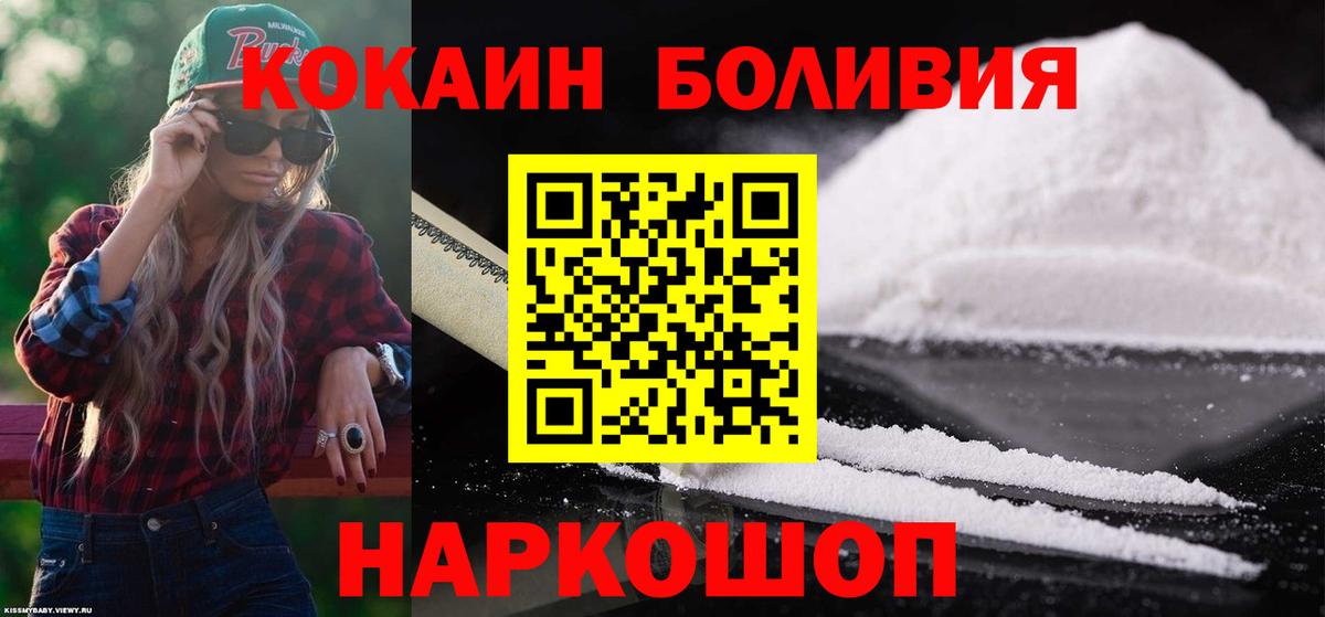 Cocaine Columbia Междуреченск