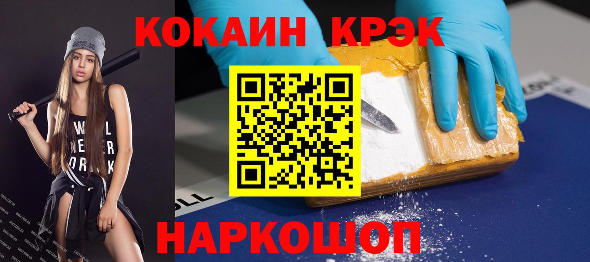 Cocaine Columbia Междуреченск