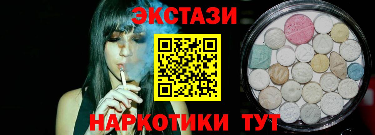 Ecstasy louis Vuitton  Ecstasy  Междуреченск 