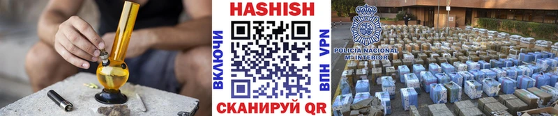 ГАШ индика сатива  где купить наркотик  Междуреченск 