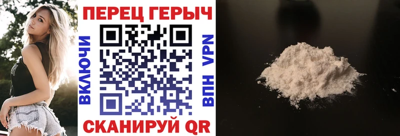 Героин белый  Междуреченск 