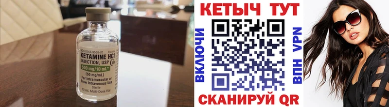ОМГ ОМГ ТОР  Междуреченск  КЕТАМИН VHQ 