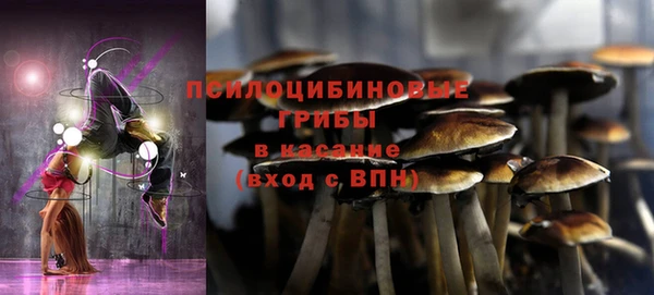 герыч Горно-Алтайск