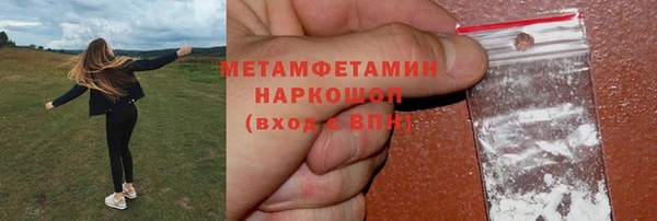 крисы Усинск