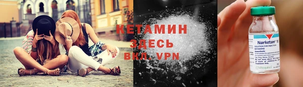 герыч Горно-Алтайск