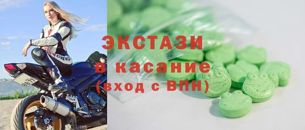 герыч Горно-Алтайск