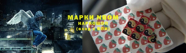 герыч Горно-Алтайск
