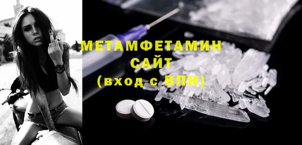 каннабис Усмань