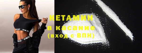 герыч Горно-Алтайск
