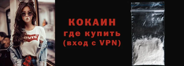 скорость Усолье-Сибирское