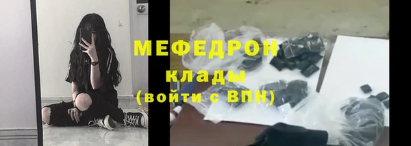 СК Горнозаводск