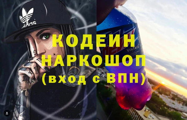 герыч Горно-Алтайск