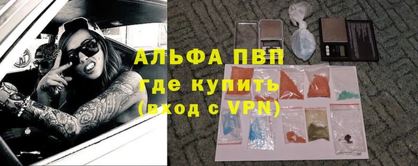 скорость Усолье-Сибирское