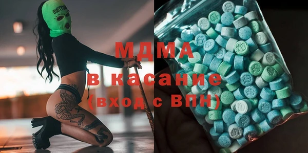 герыч Горно-Алтайск