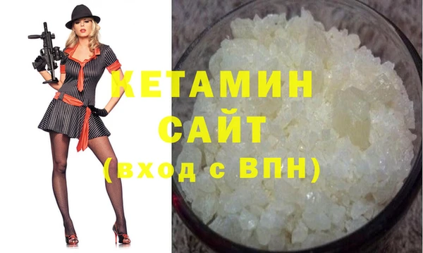 герыч Горно-Алтайск