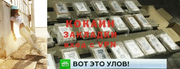 герыч Горно-Алтайск
