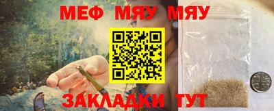 сатива Балаково