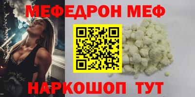 альфа пвп VHQ Заволжье