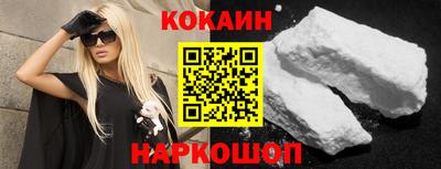 героин Краснознаменск