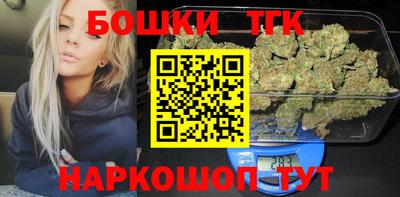 дистиллят марихуана Заводоуковск