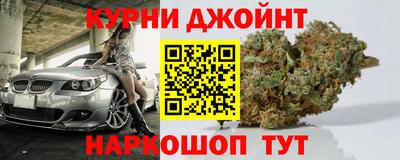 эйфоретик Апшеронск