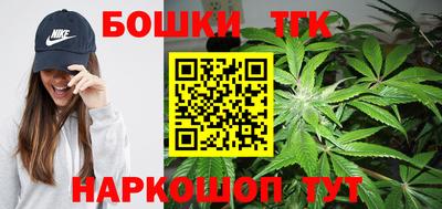 дистиллят марихуана Заводоуковск