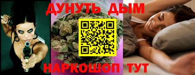 дистиллят марихуана Заводоуковск