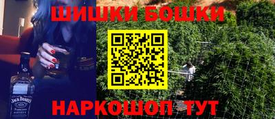 сатива Балаково