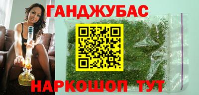 дистиллят марихуана Заводоуковск