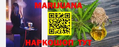 эйфоретик Апшеронск