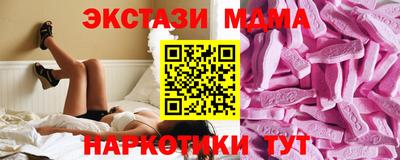 эйфоретик Апшеронск