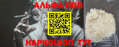 apvp Жуковский