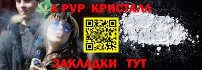 альфа пвп VHQ Заволжье