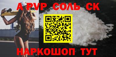 apvp Жуковский