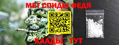 эйфоретик Апшеронск