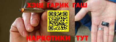 сатива Балаково