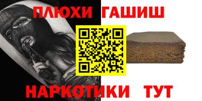 альфа пвп VHQ Заволжье