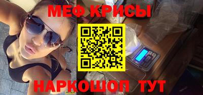 эйфоретик Апшеронск