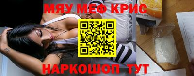 сатива Балаково