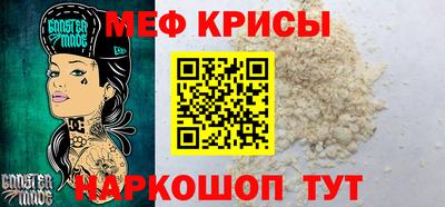 каннабис Краснокаменск