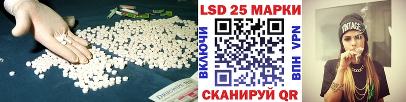 ЛСД экстази кислота  наркота  Междуреченск 