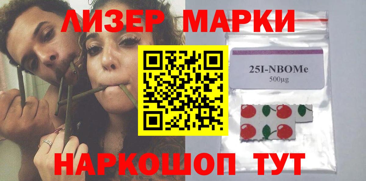 ЛСД экстази кислота Междуреченск