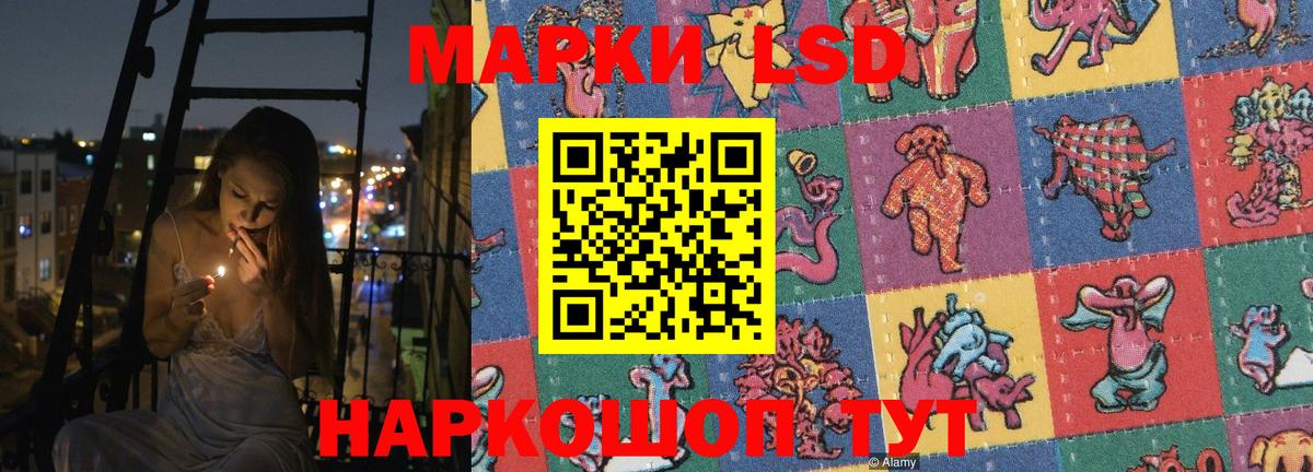 LSD-25 экстази ecstasy  ЛСД экстази кислота  Междуреченск  Вход с VPN 