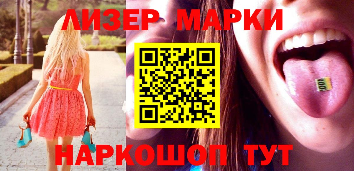 Лсд 25 экстази  mega ТОР  Междуреченск  ЛСД экстази кислота  ЛСД экстази кислота 