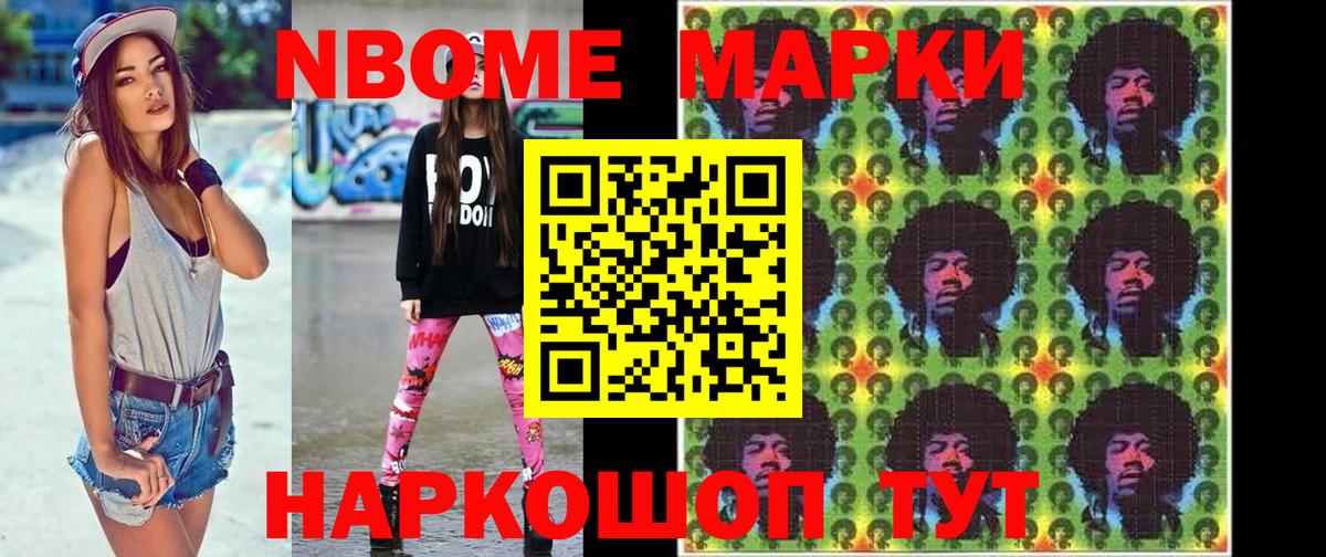 ГАШ  Вход с VPN  Междуреченск  Бошки Шишки  ГАШИШ  Меф МЯУ МЯУ кристаллы  Кодеин 