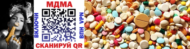 MDMA VHQ  цена   Междуреченск 